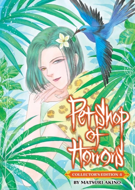Pet Shop of Horrors: Collector''s Edition Vol. 4