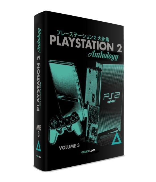Playstation 2 Anthology Vol. 3
