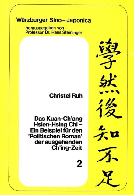 Das Kuan-Ch''ang Hsien-Hsing Chi - Ein Beispiel fuer den 'Politischen Roman' der ausgehenden Ch'ing Zeit (Versuch einer Analyse der Idee und Struktur der Kapitel 1-30 und 60 des Werkes)