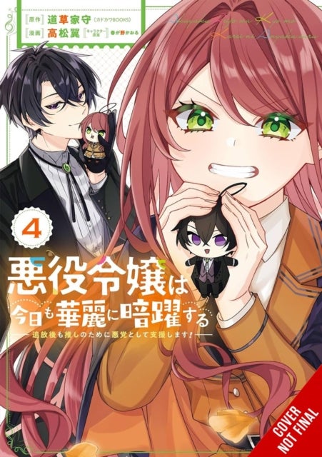 Villainess Stans Heroes 4