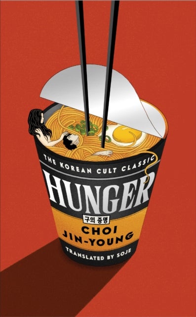 Hunger - 'An instant cult classic. You have to read it' HARPER'S BAZAAR