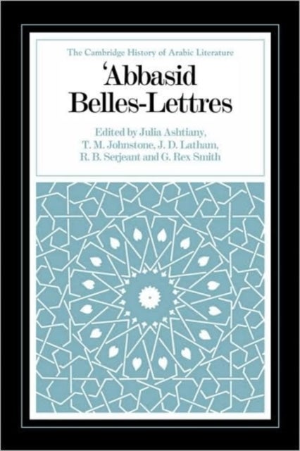 Abbasid Belles Lettres