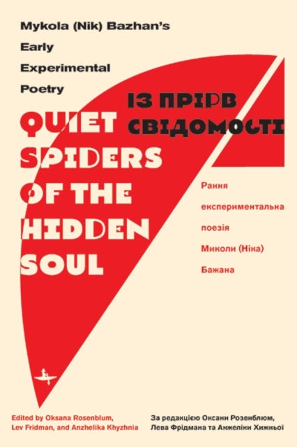 'Quiet Spiders of the Hidden Soul' - Mykola (Nik) Bazhan's Early Experimental Poetry