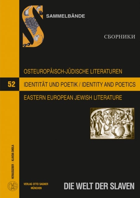 Osteuropaeisch-juedische Literaturen im 20. und 21. Jahrhundert: Identitaet und Poetik - Eastern European Jewish Literature of the 20th and 21st Centuries: Identity and Poetics