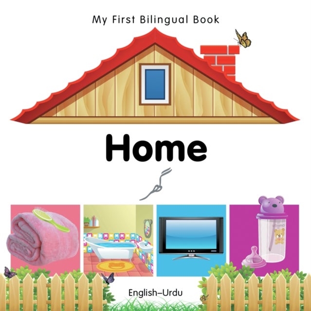 My First Bilingual Book - Home - English-urdu