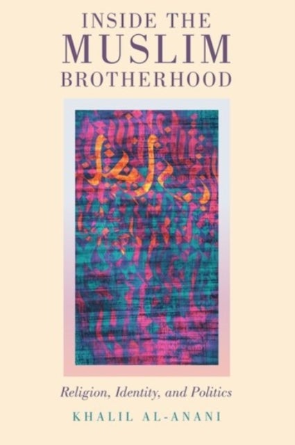 Inside the Muslim Brotherhood - Religion, Identity, and Politics