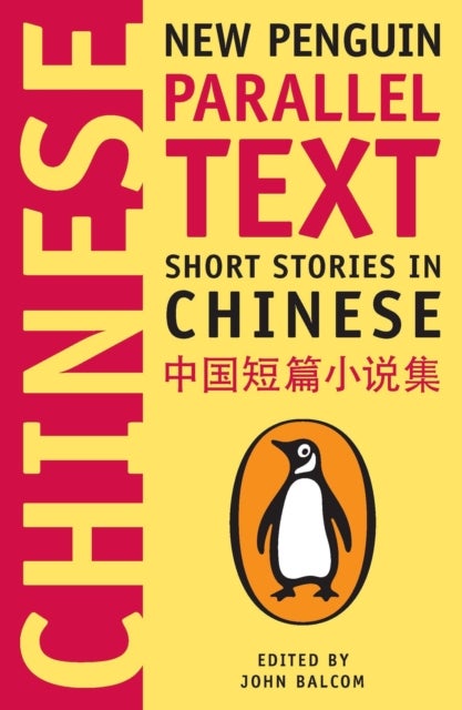 Short Stories in Chinese - New Penguin Parallel Text