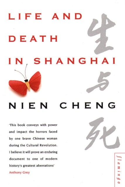 LIFE & DEATH IN SHANGHAI PB