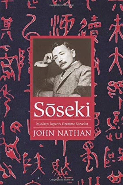Soseki – Modern Japan`s Greatest Novelist - Modern Japan's Greatest Novelist
