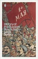 History of the Russian Revolution