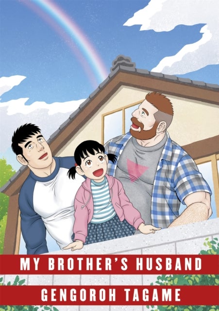 My Brother''s Husband: Volume II