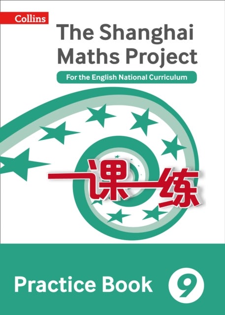 Practice Book Year 9 - For the English National Curriculum