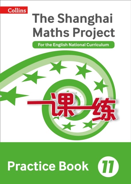 Practice Book Year 11 - For the English National Curriculum
