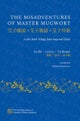 The Misadventures of Master Mugwort