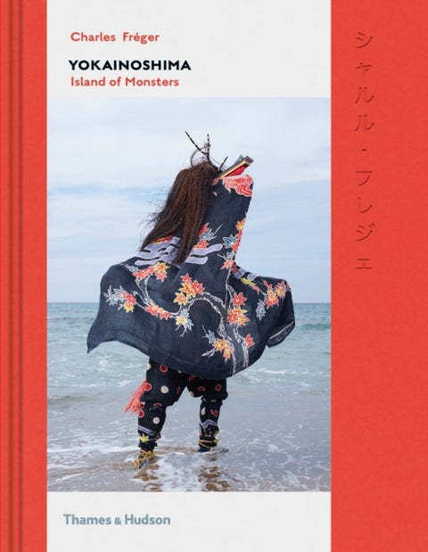 Yokainoshima - Island of Monsters