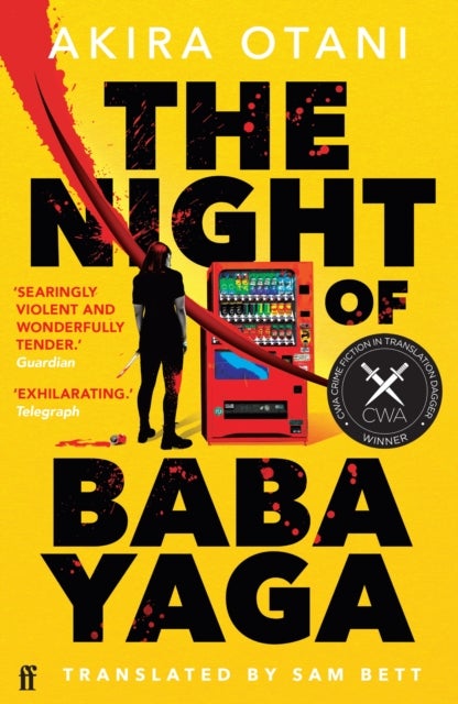 The Night of Baba Yaga - the multi-award winning cult Japanese thriller