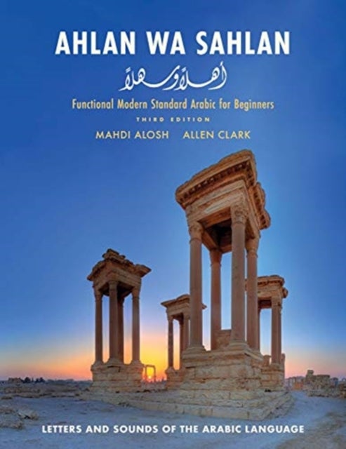 Ahlan wa Sahlan – Letters and Sounds of the Arabic Language - Letters and Sounds of the Arabic Language