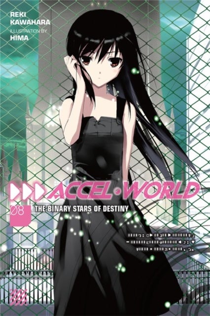 Accel World, Vol. 8 (light novel) - The Binary Stars of Destiny