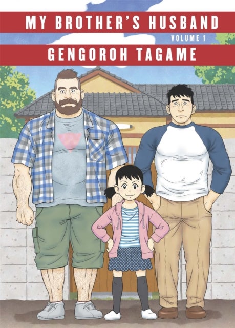 My Brother''s Husband: Volume I