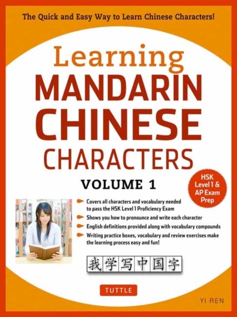 Learning Mandarin Chinese Characters - The Characters and Vocabulary You Need to Learn! (HSK Level 1 & AP Exam Prep Workbook)