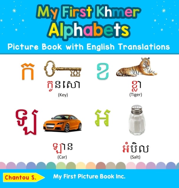 My First Khmer Alphabets Picture Book with English Translations - Bilingual Early Learning & Easy Teaching Khmer Books for Kids