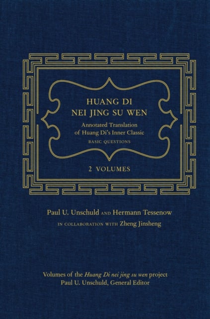 Huang Di Nei Jing Su Wen – An Annotated Translation of Huang Di's Inner Classic–Basic Questions – In Collaboration with Zheng Jinsheng - An Annotated Translation of Huang Di’s Inner Classic – Basic Questions: 2 volumes