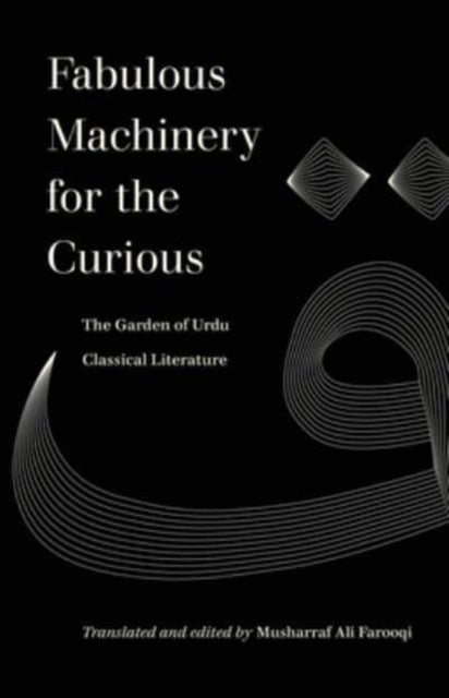 Fabulous Machinery for the Curious – The Garden of Urdu Classical Literature - The Garden of Urdu Classical Literature