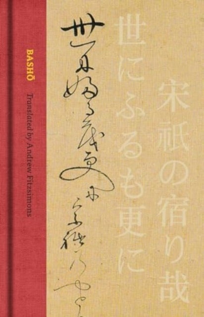 Basho – The Complete Haiku of Matsuo Basho (Collector's Edition) - The Complete Haiku of Matsuo Basho (Collector’s Edition)
