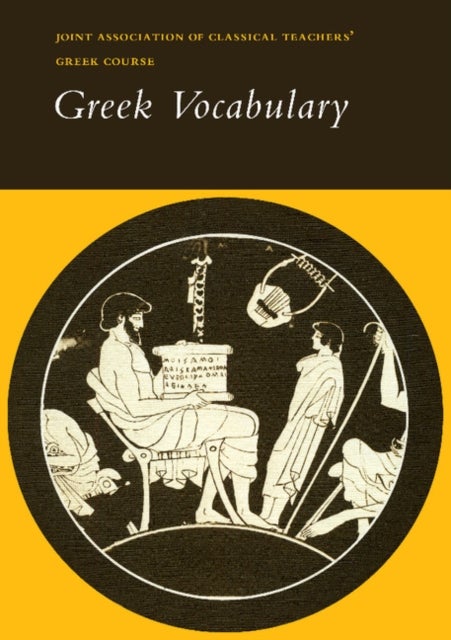 Greek Vocabulary