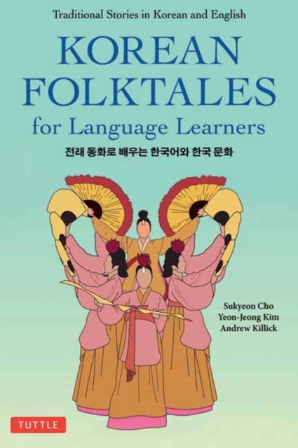 Korean Folktales for Language Learners - Traditional Stories in English and Korean (Free Online Audio)