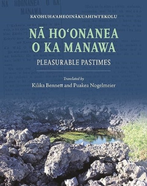 Na Ho?onanea O Ka Manawa - Pleasurable Pastimes