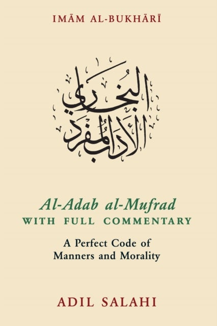 Al-Adab al-Mufrad with Full Commentary - A Perfect Code of Manners and Morality