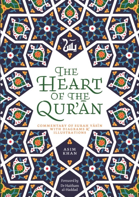 The Heart of the Qur'an - Commentary on Surah Yasin with Diagrams and Illustrations