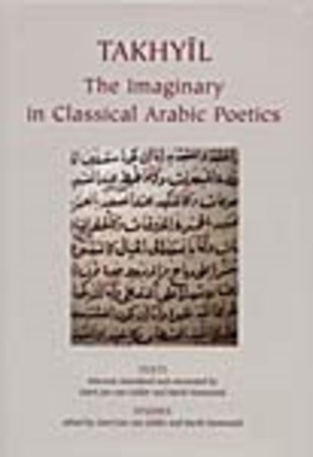 Takhyil - The Imaginary in Classical Arabic Poetics