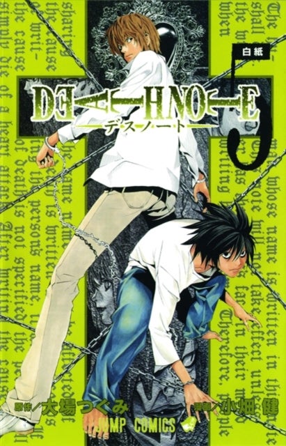 Death Note, Vol. 5 - Whiteout