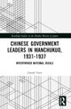 Chinese Government Leaders in Manchukuo, 1931-1937