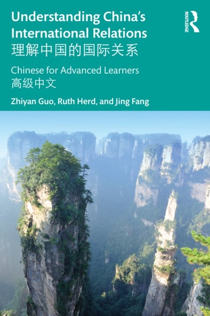 Understanding China's International Relations ????????? - Chinese for Advanced Learners ????