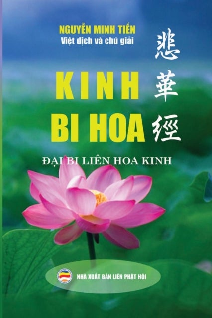 Kinh Bi Hoa - Đại Bi Lien Hoa Kinh