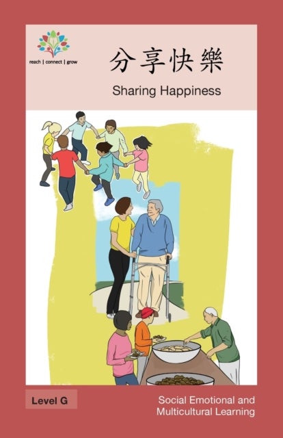 分享快樂 - Sharing Happiness
