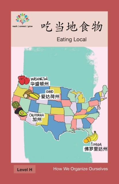 吃当地食物 - Eating Local