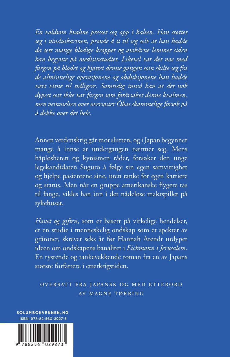 Havet og giften