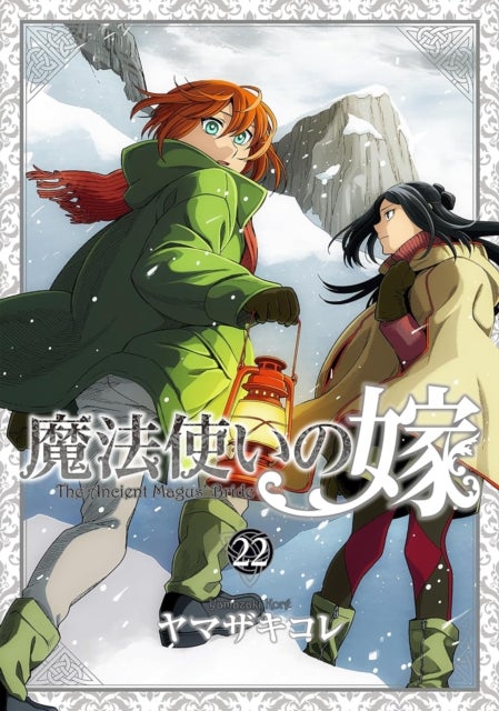 The Ancient Magus'' Bride Vol. 22