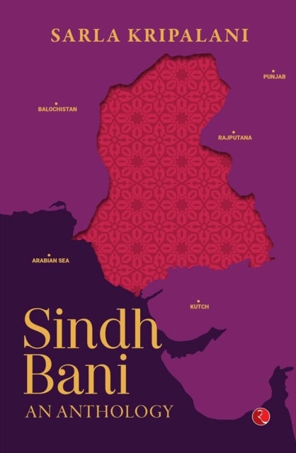 Sindh Bani - An Anthology