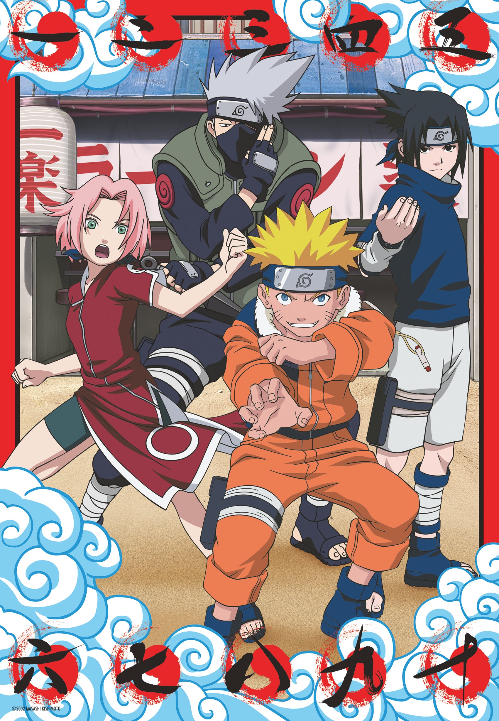 Puslespill 300 Naruto Ravensburger
