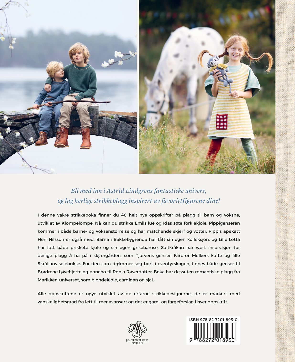Strikk fra Astrid Lindgrens verden