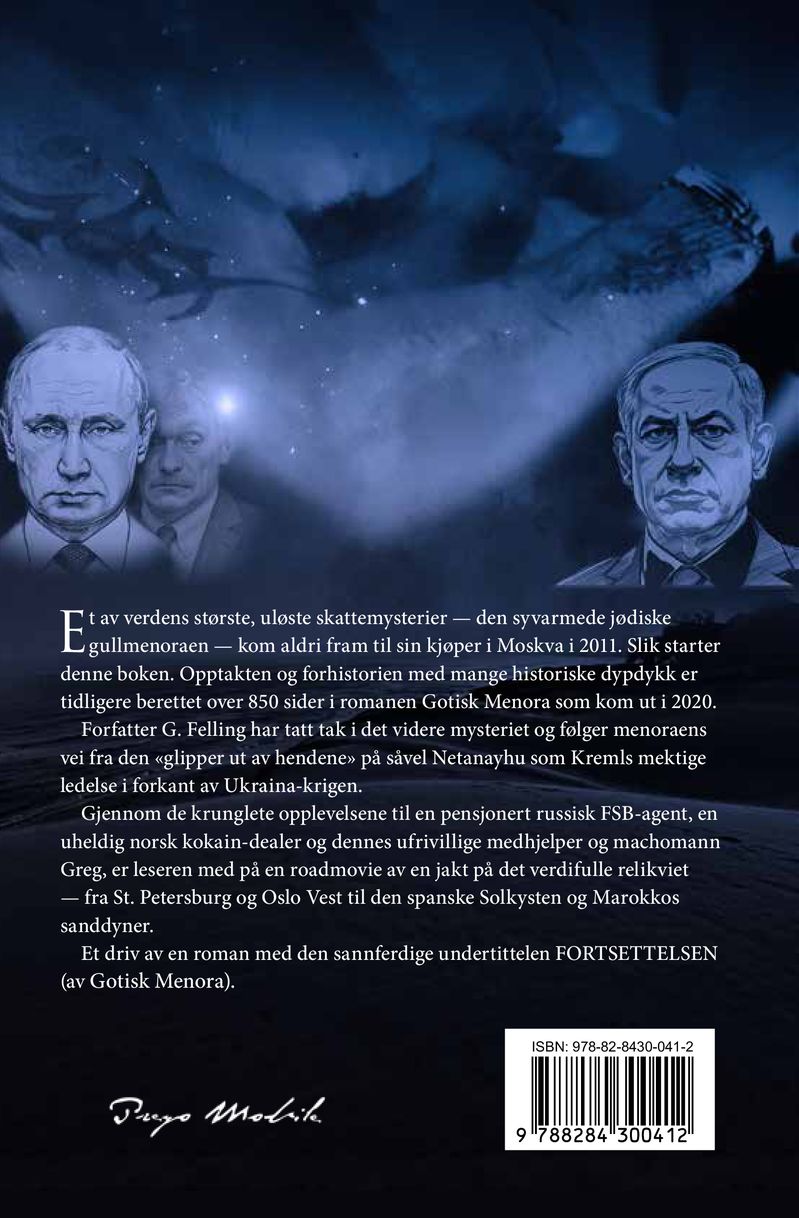 En skattejakt ...