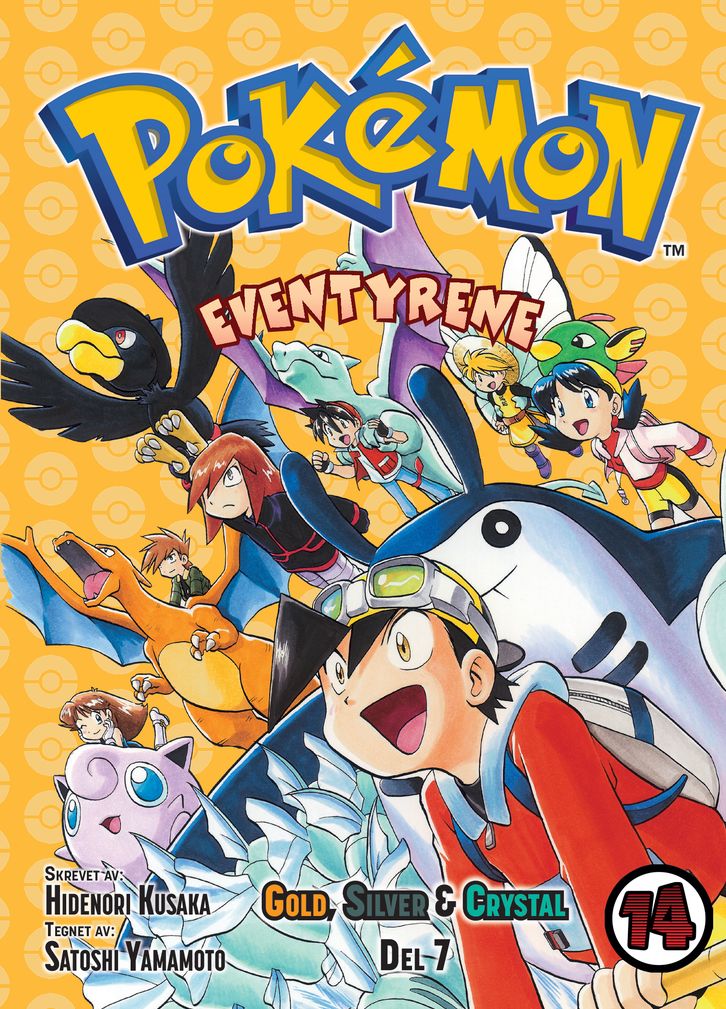 Pokémon-eventyrene