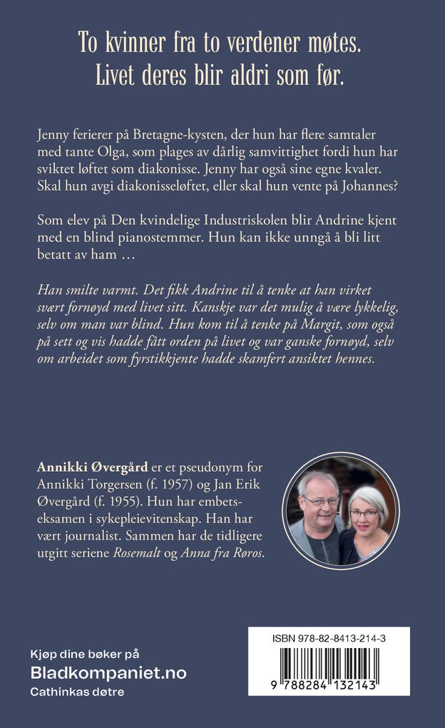 Skolejente