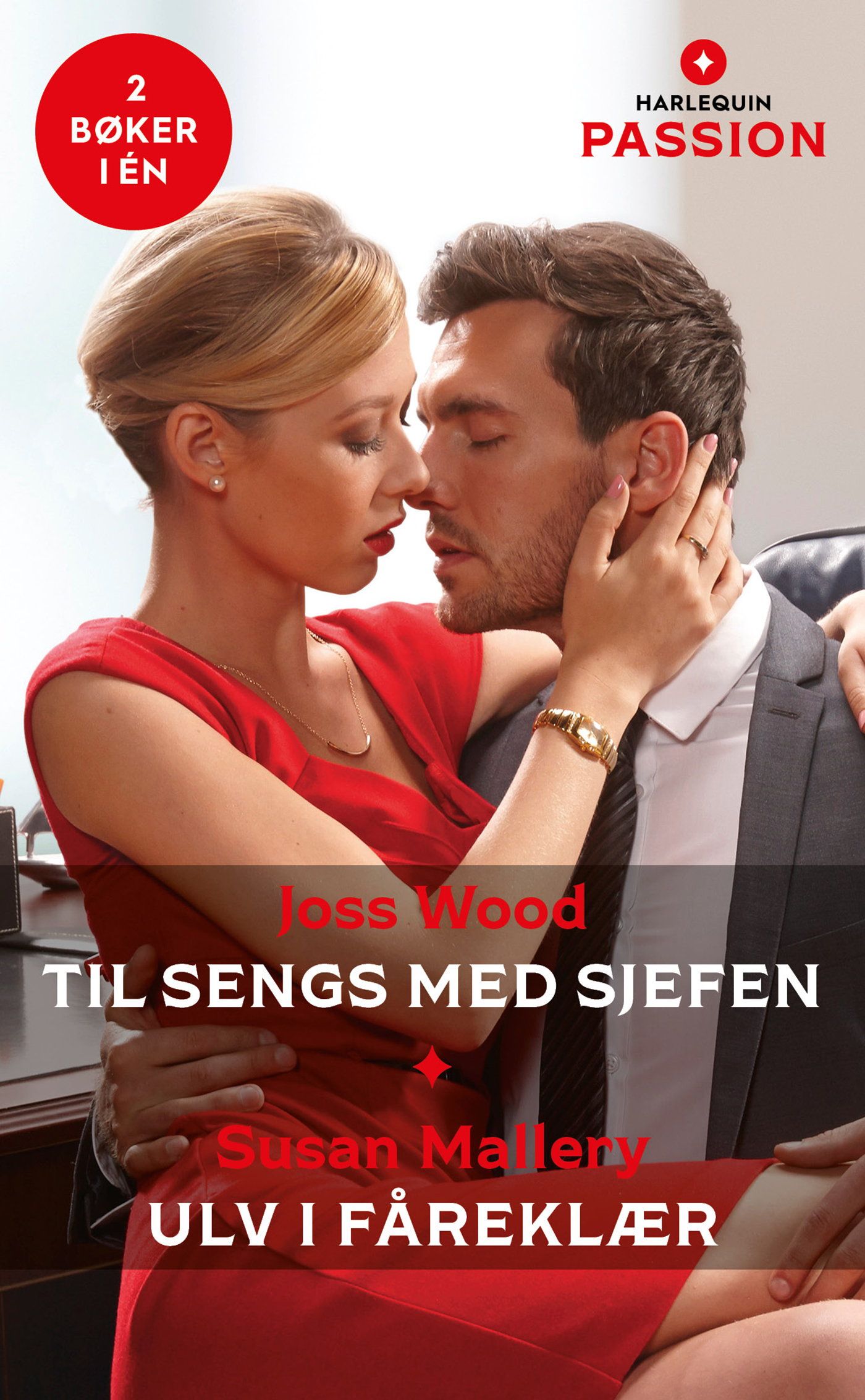 Til sengs med sjefen ; Ulv i fåreklær