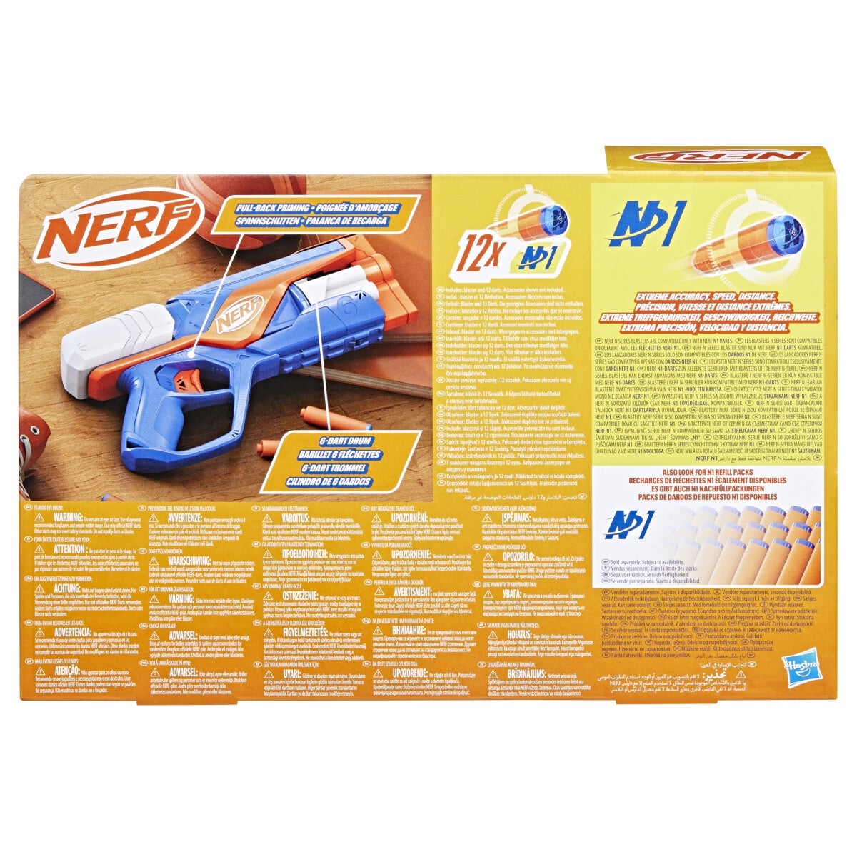 Nerf N-Series Agility